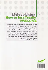 آدم خیلی خوب